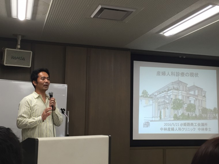 ぼうしや勉強会～産婦人科診療の現状～