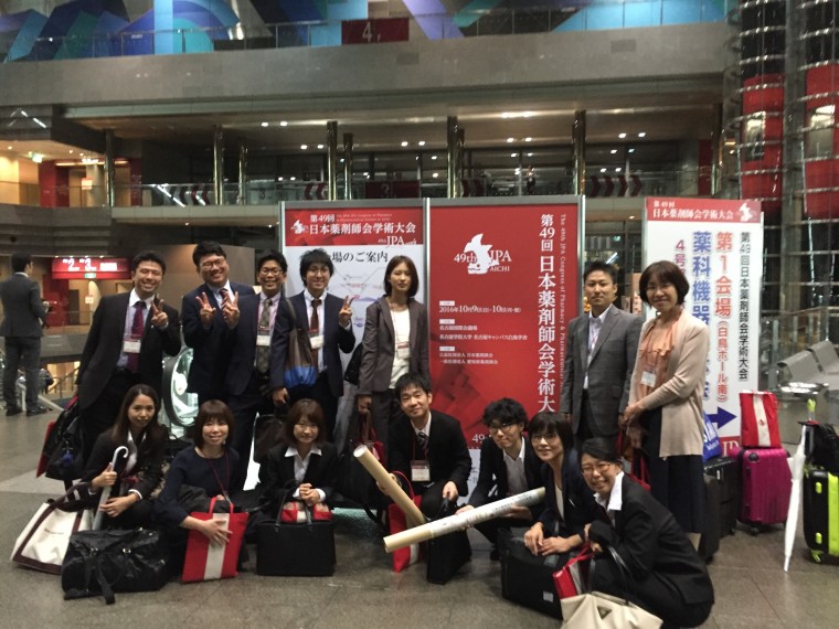 日本薬剤師会学術大会でポスター発表してきました！