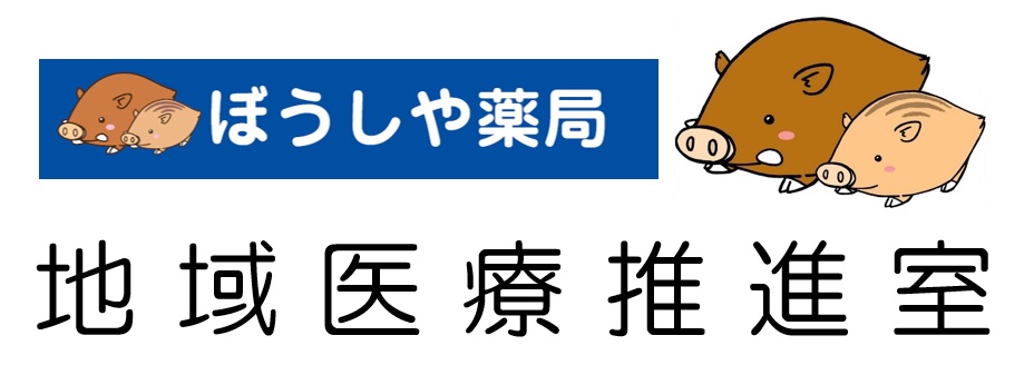 地域医療推進室ロゴ