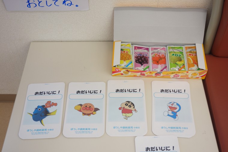 今宿店親子教室を行いました。