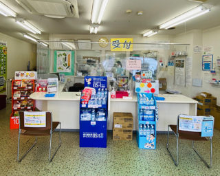 ぼうしや薬局 花北店