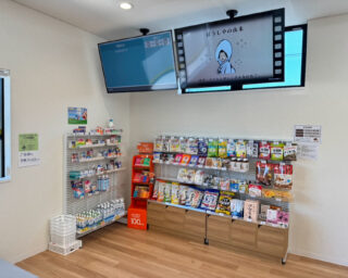 ぼうしや薬局 たつの神戸店