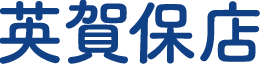 英賀保店